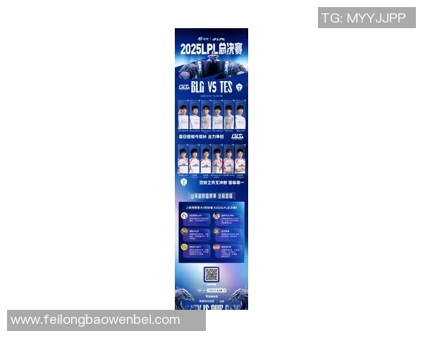 BLG战队在英雄联盟电竞比分配合排行榜中荣登第九名展现强大实力实时新闻